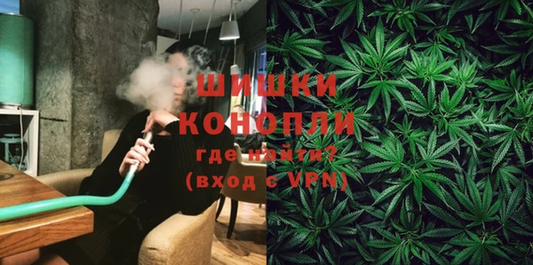 бутик Волосово