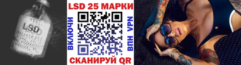 Лсд 25 экстази кислота  Нахабино 