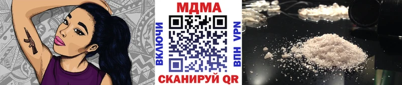 MDMA кристаллы  Нахабино 