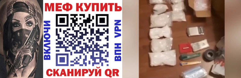 МЕФ мука  Нахабино 