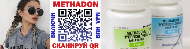 наркотики  Нахабино  Метадон мёд 