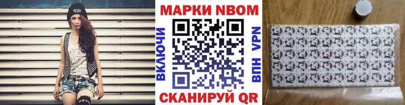 Наркотические марки 1,5мг  MEGA онион  Нахабино  цены  
