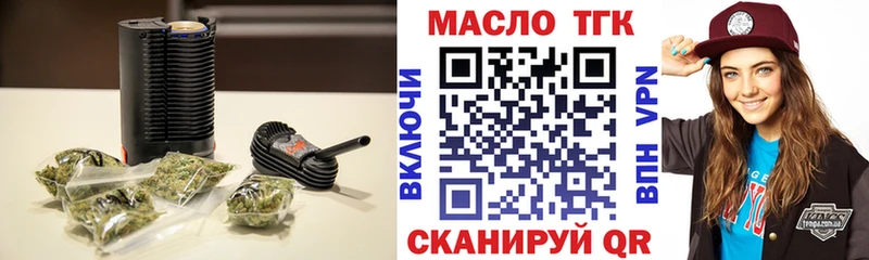МЕГА онион  Нахабино  ТГК THC oil 